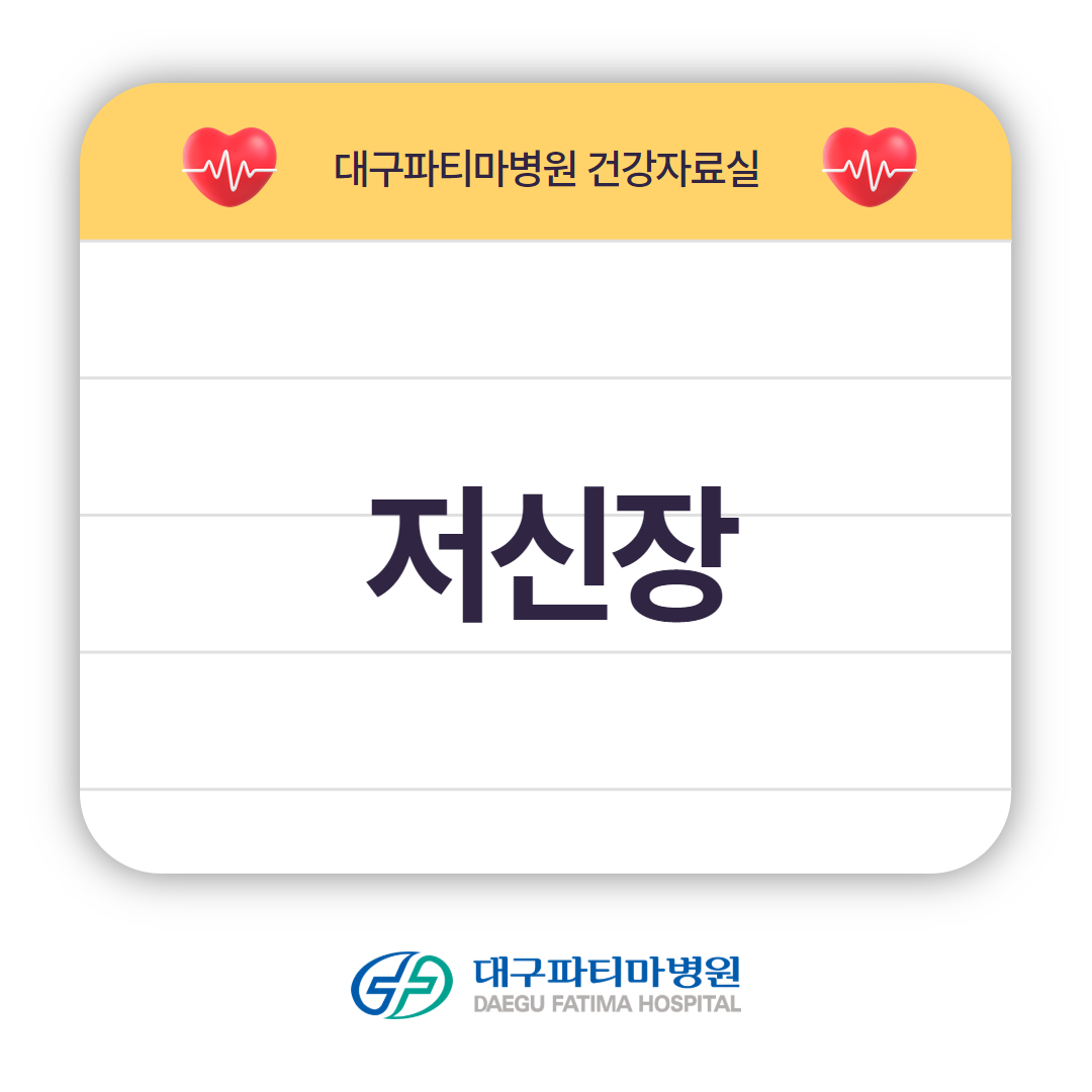 저신장 관련이미지